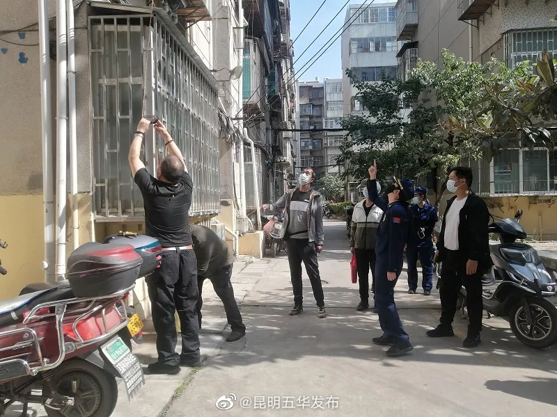 “昆明五华发布”微博