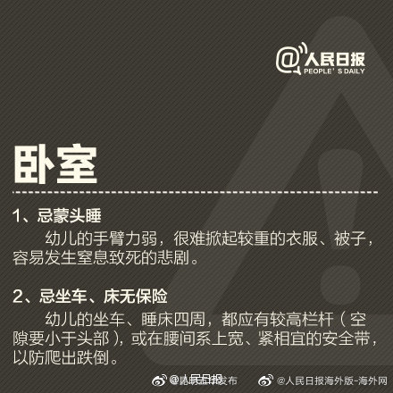 “昆明五华发布”微博