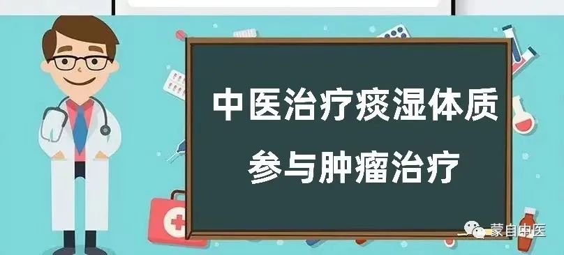 蒙自中医