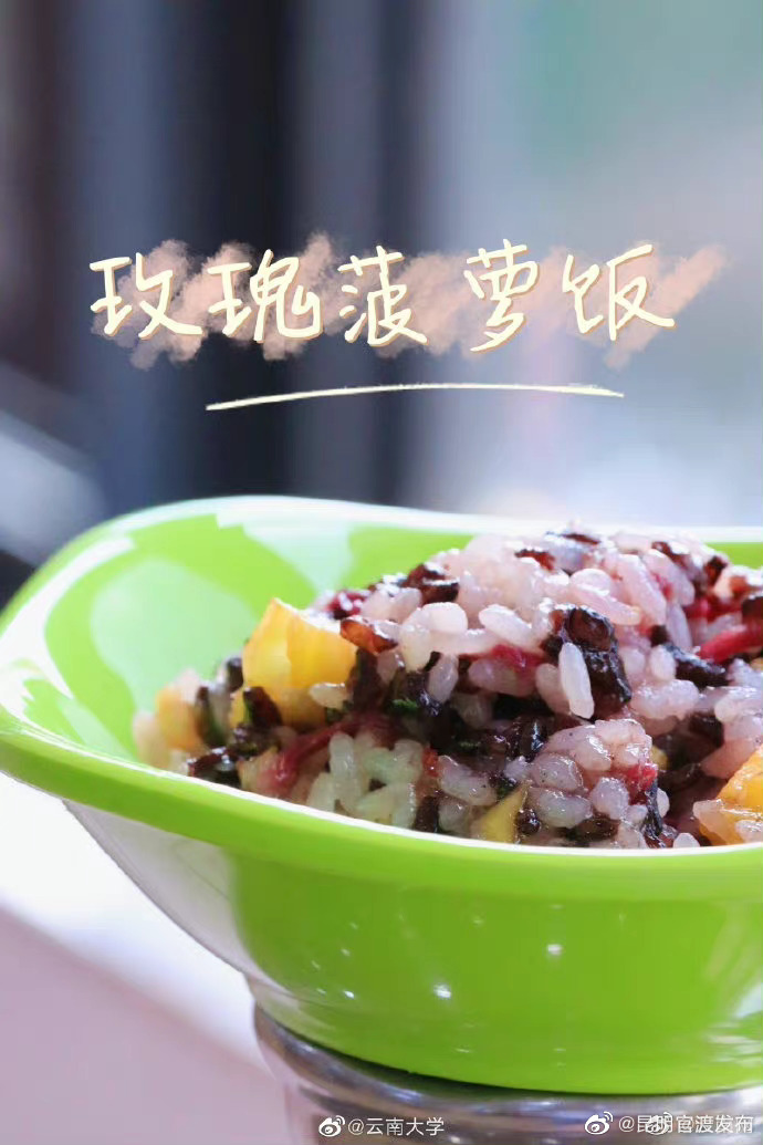 “昆明官渡发布”微博