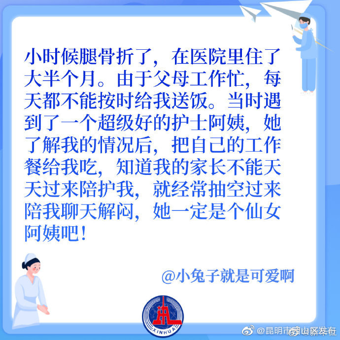 昆明市西山区发布