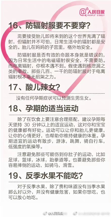 “昆明五华发布”微博