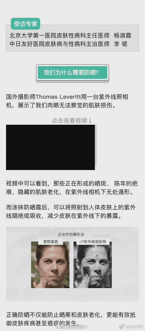 “昆明五华发布”微博