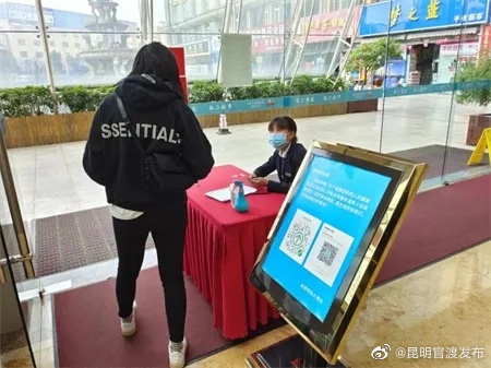 “昆明官渡发布”微博