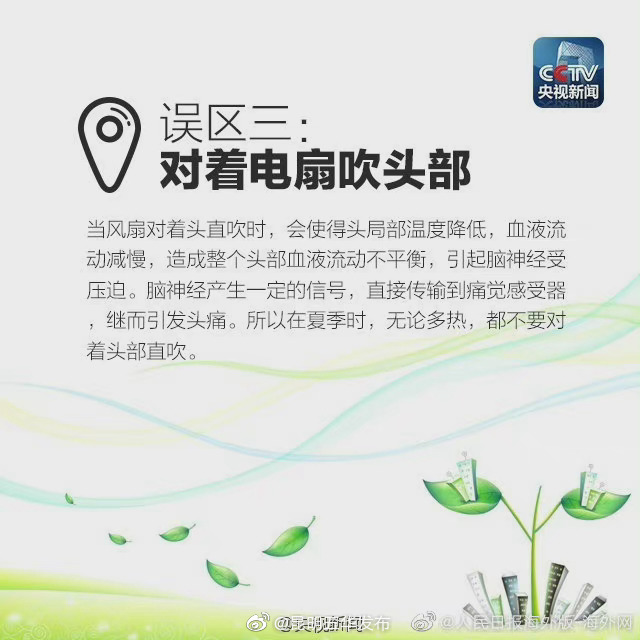 “昆明五华发布”微博