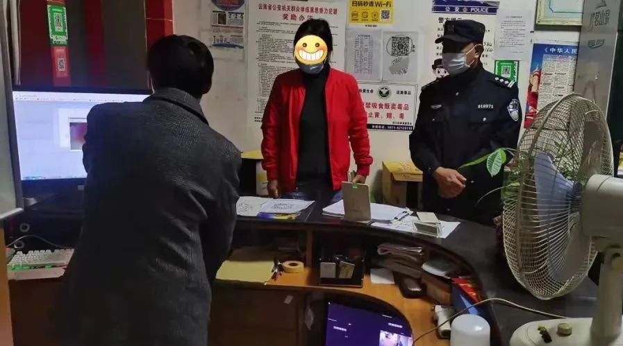 东川发布(微信)
