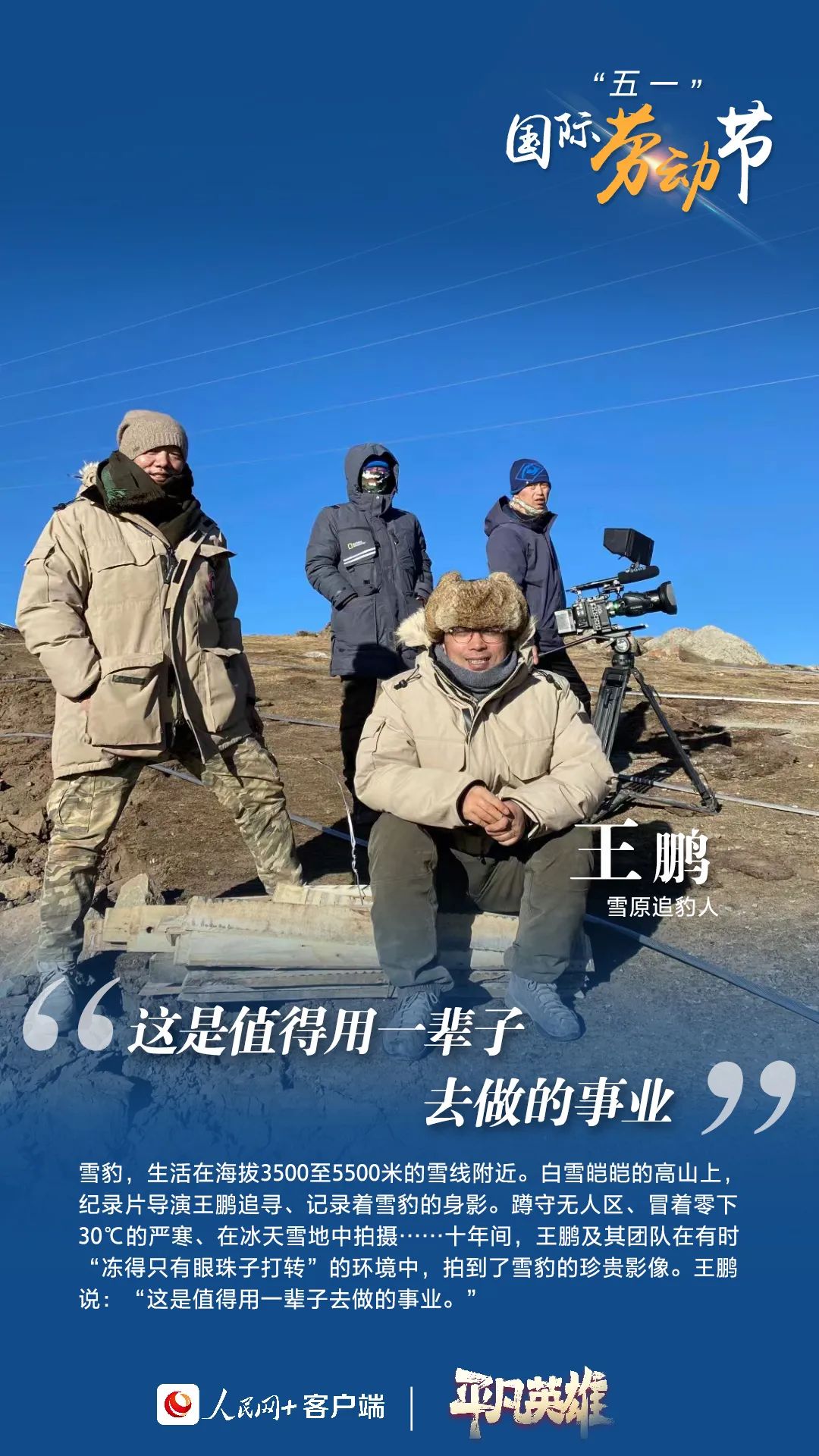 玉溪发布