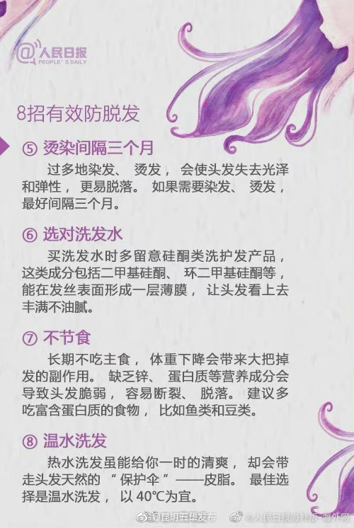 “昆明五华发布”微博