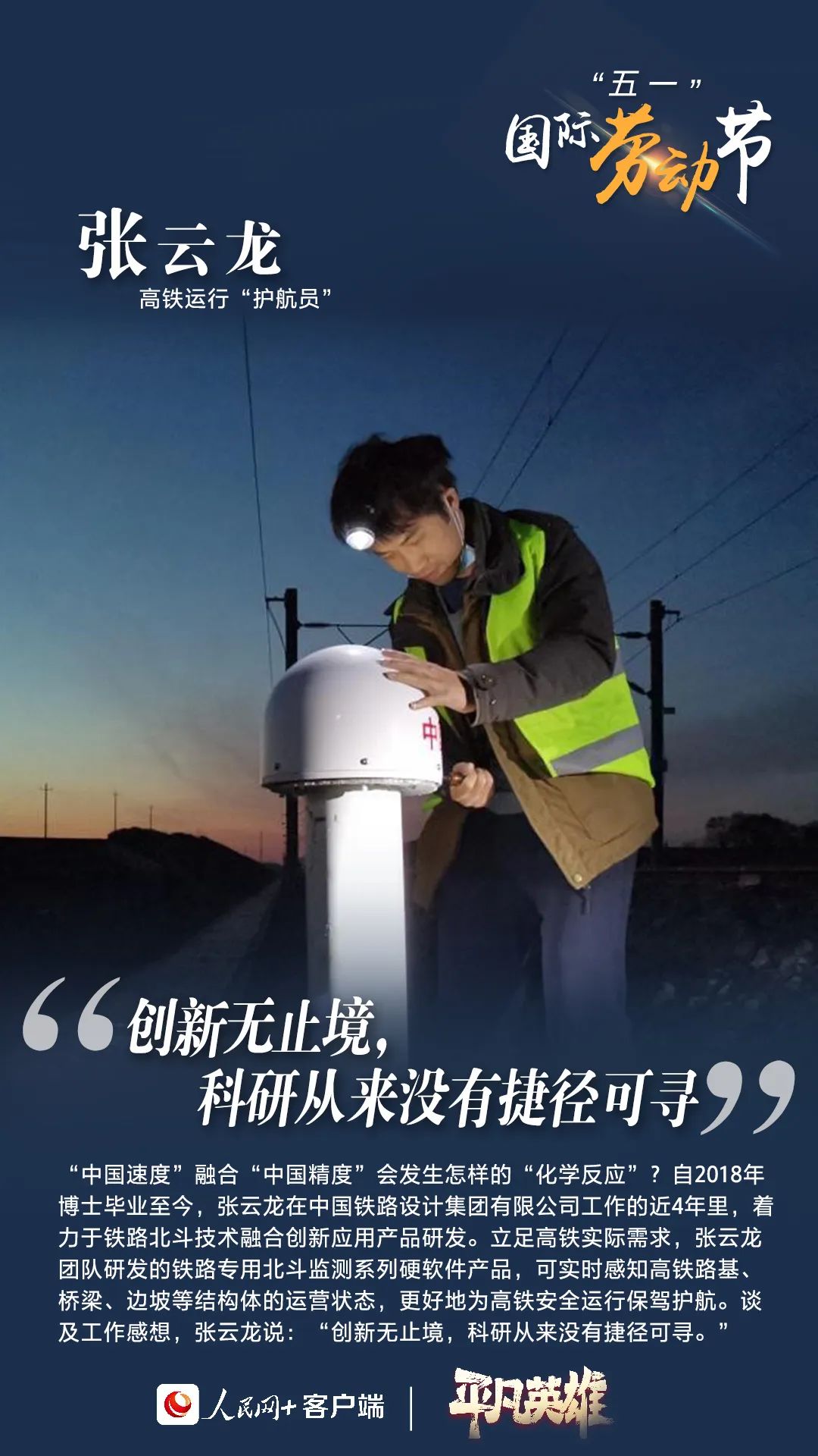玉溪发布