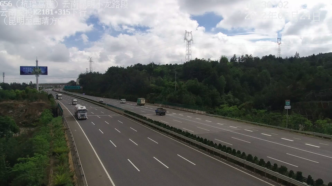 云南高速通