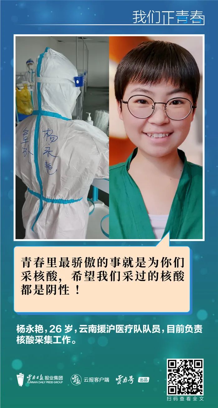 玉溪发布