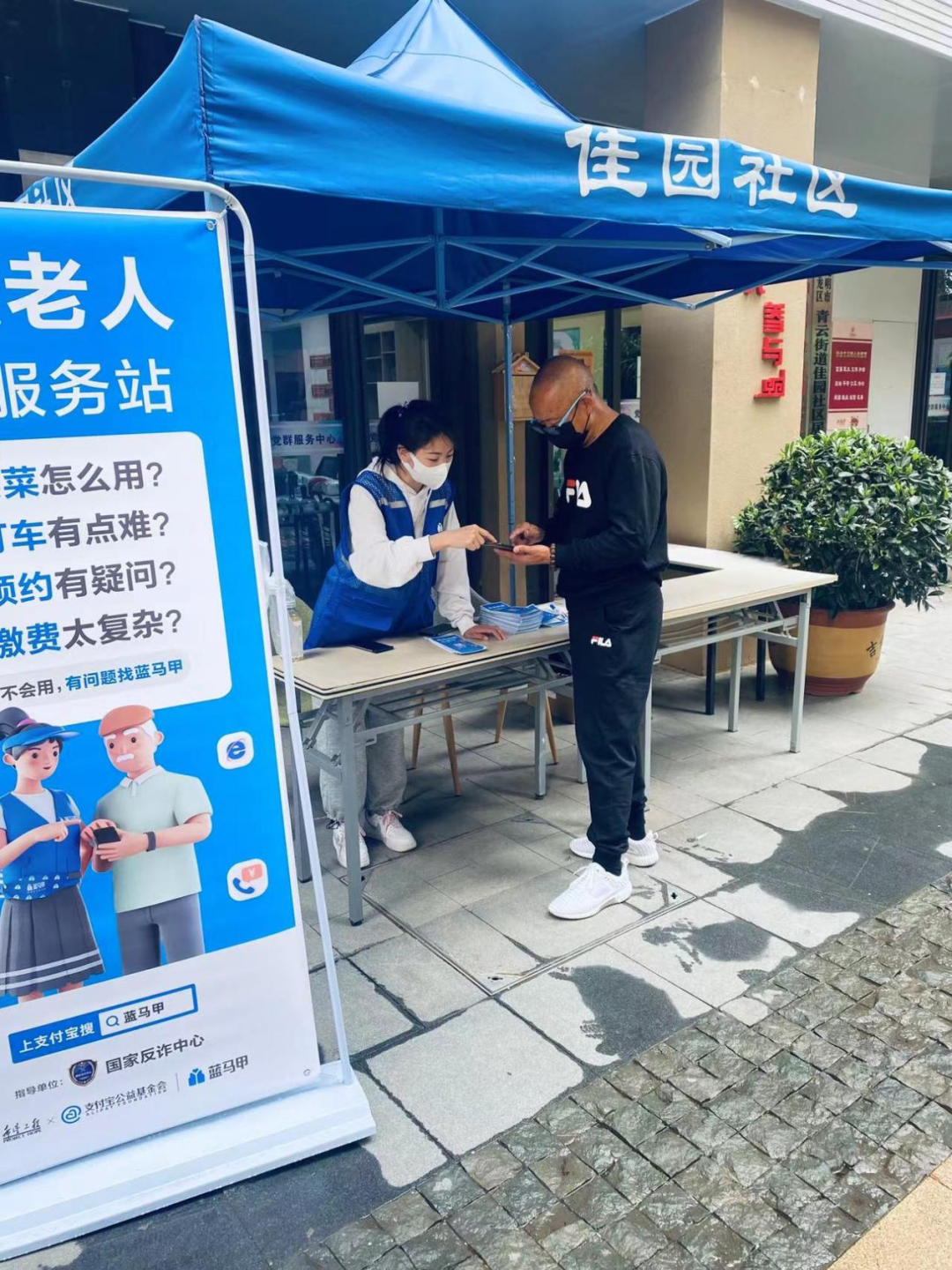 盘龙共青团