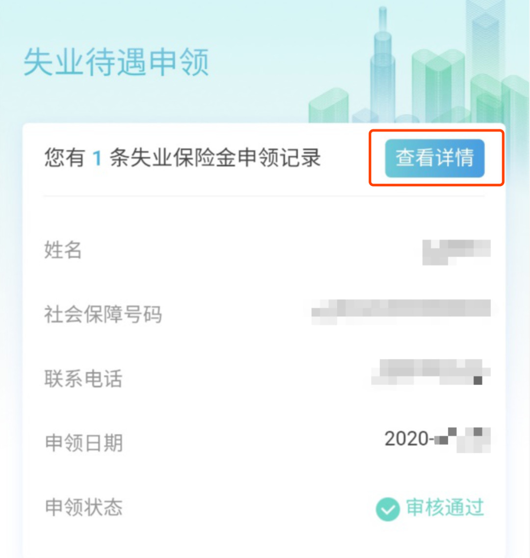 云南依法治省