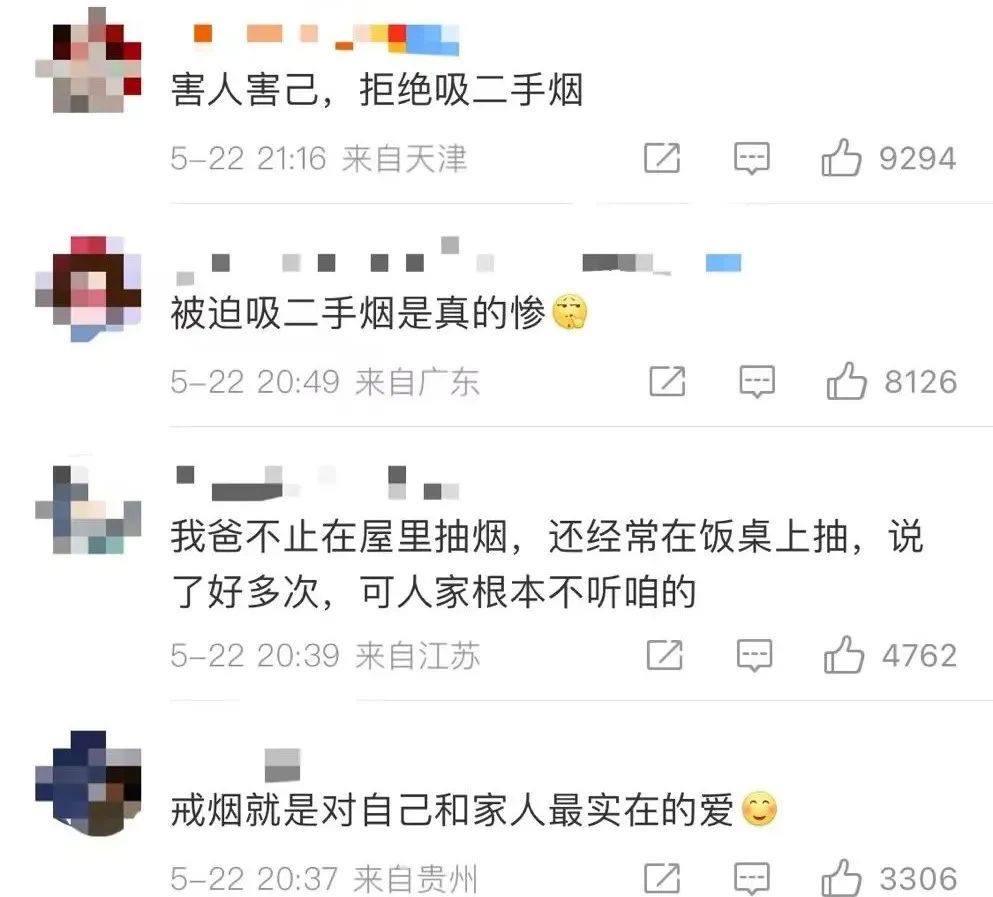 美丽云南微科普