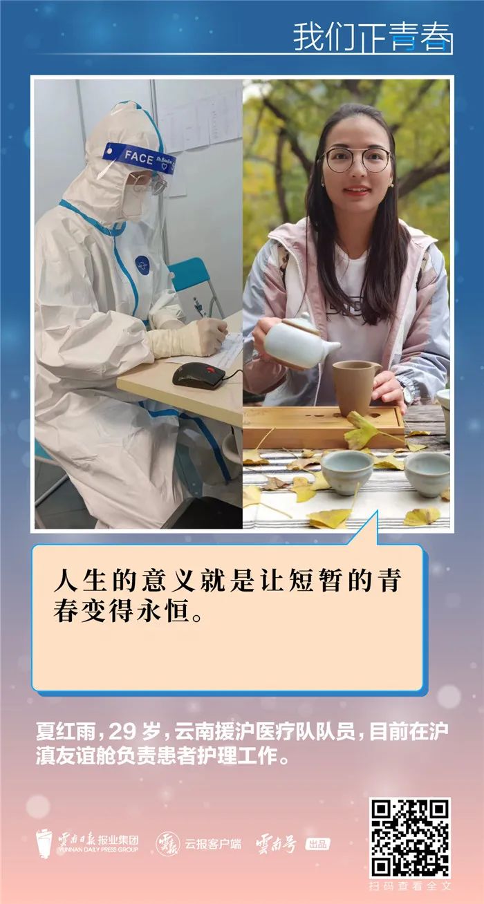 玉溪发布