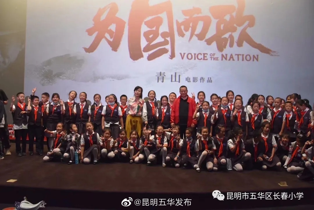 “昆明五华发布”微博