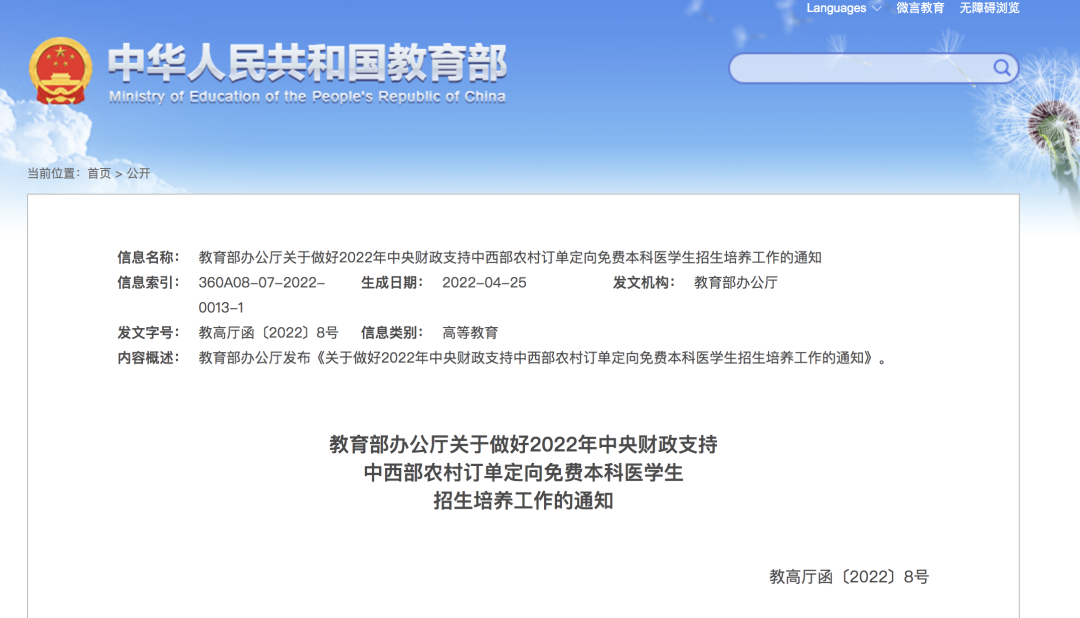 玉溪发布