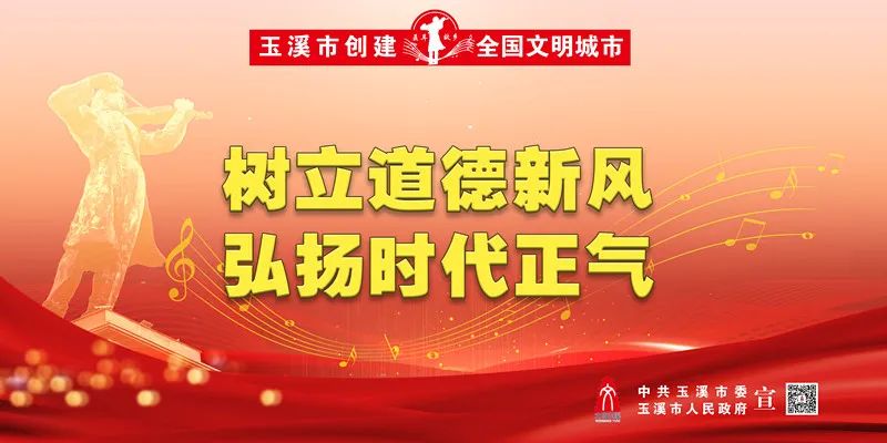 玉溪发布