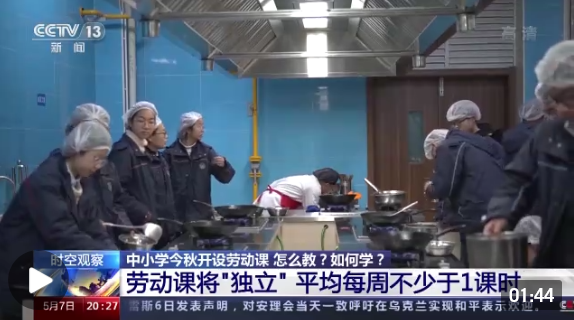 保山广播电视台