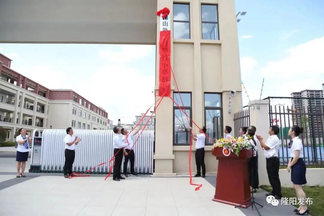 保山新闻网