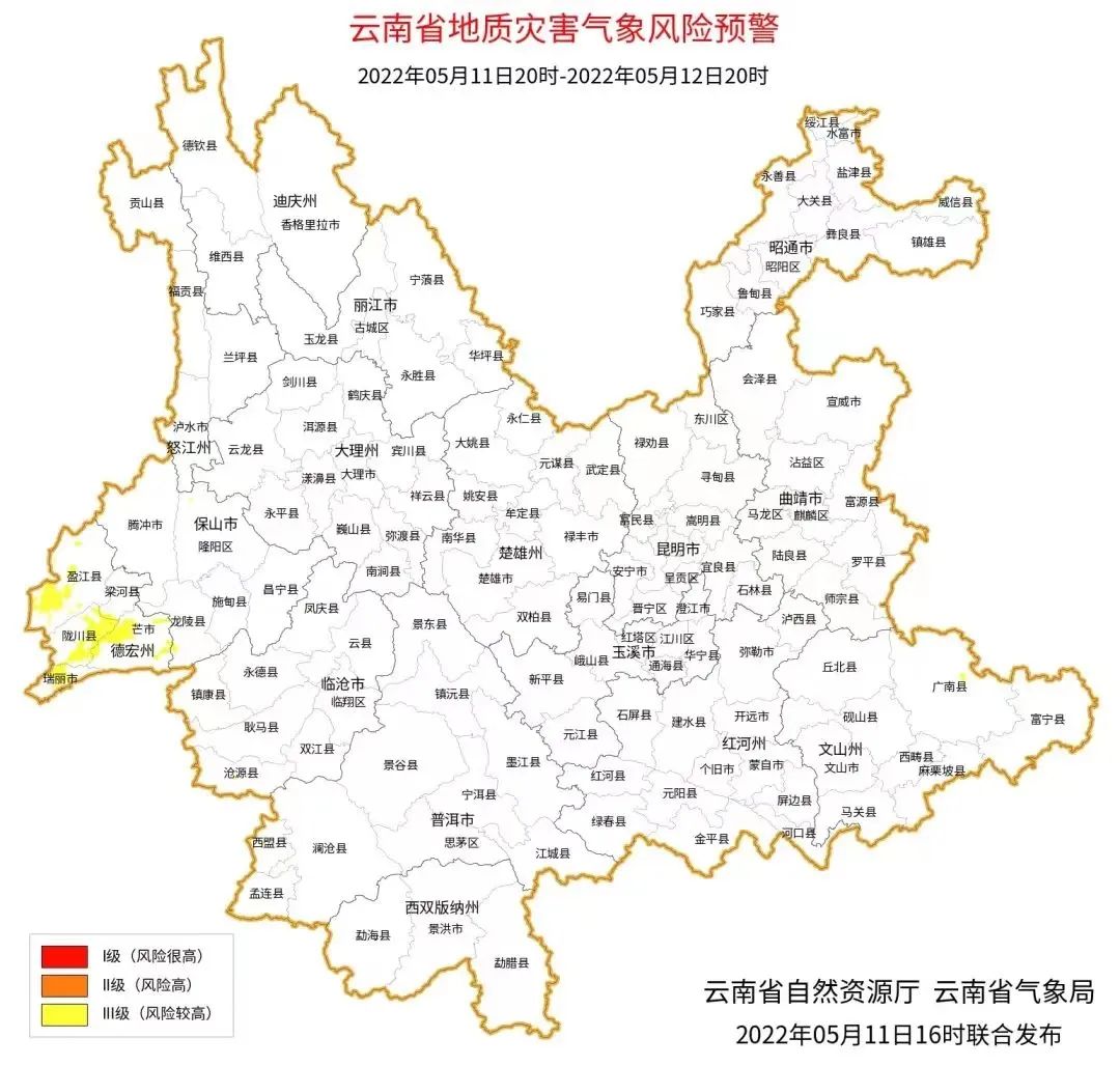 东川发布(微信)