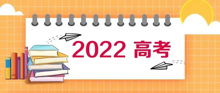 盘龙教育(微信)