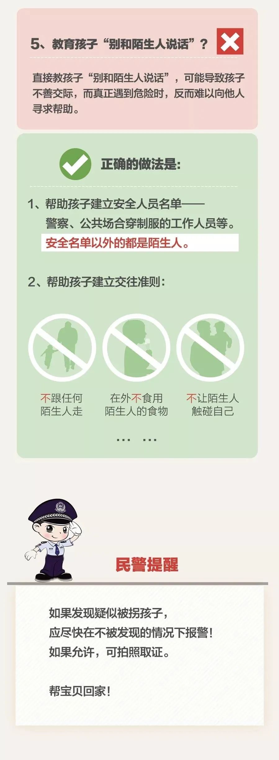 云南政法