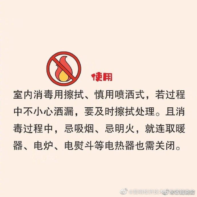 昆明经济技术开发区管委会
