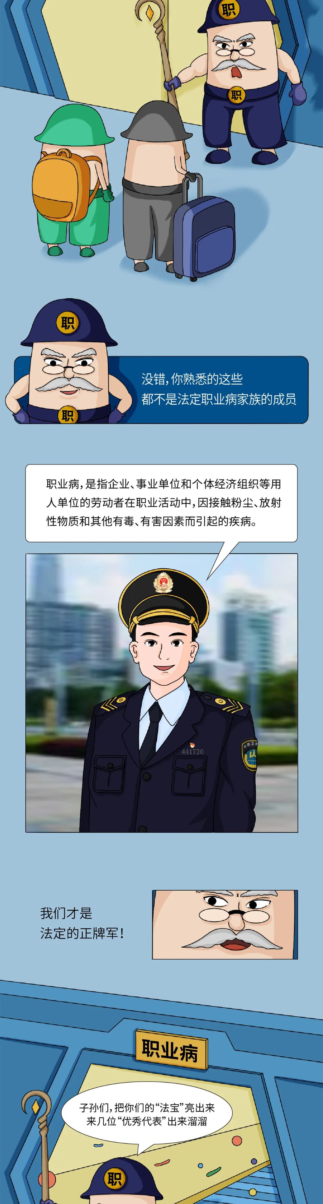 健康腾冲