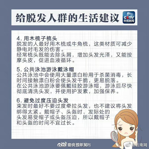 “昆明五华发布”微博
