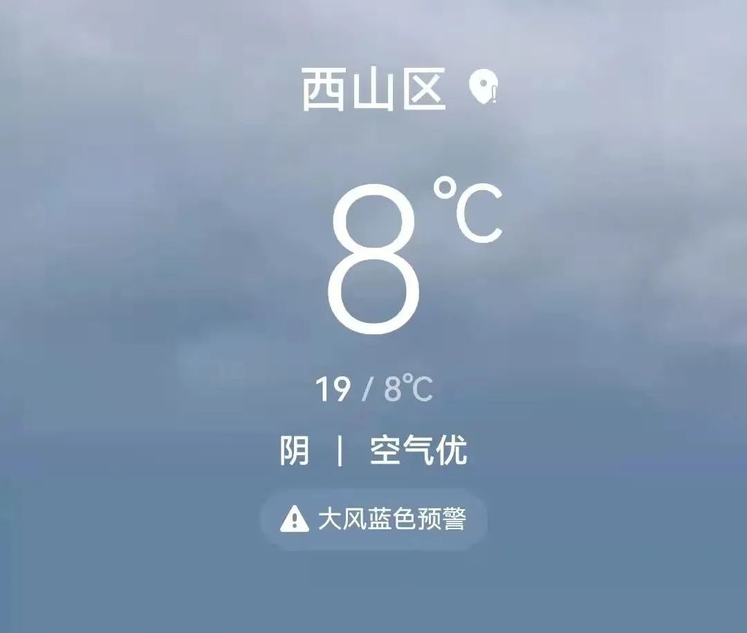 春城晚报