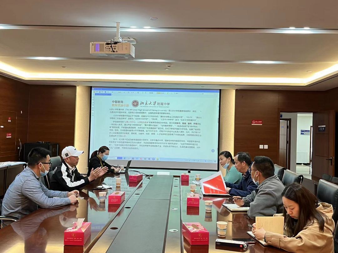 嵩明招商(微信)