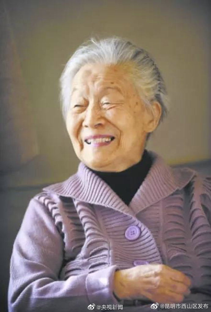 昆明市西山区发布