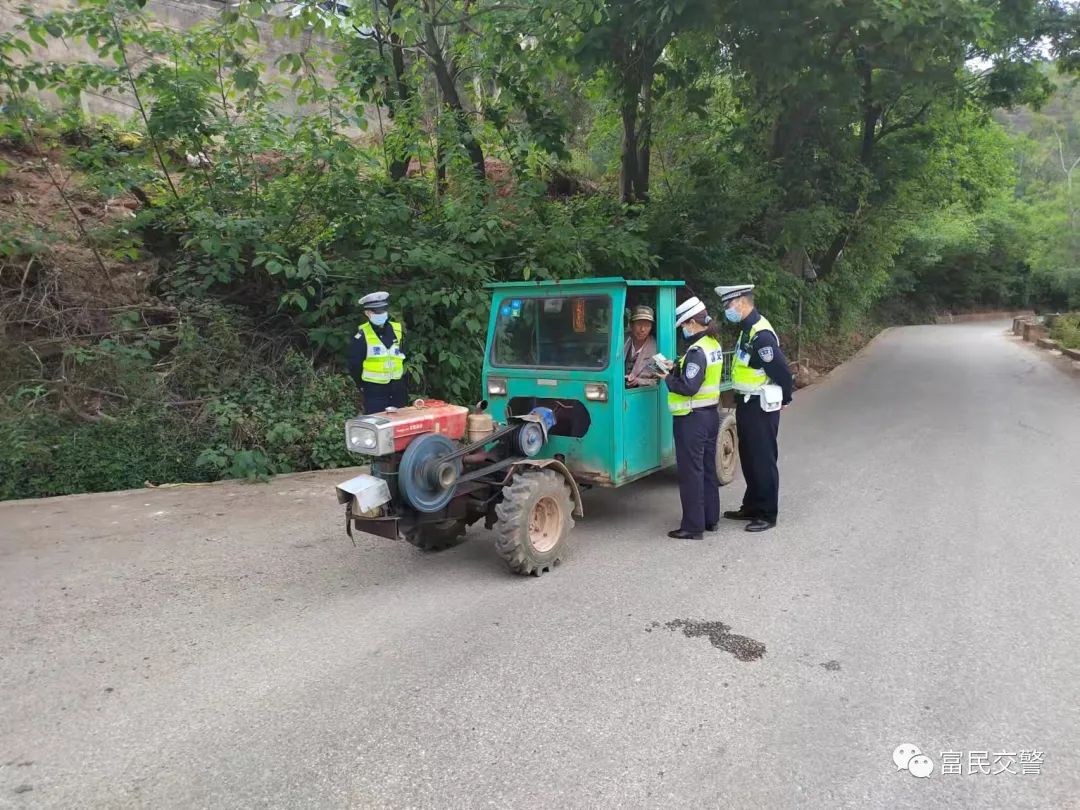 富民交警(微信)