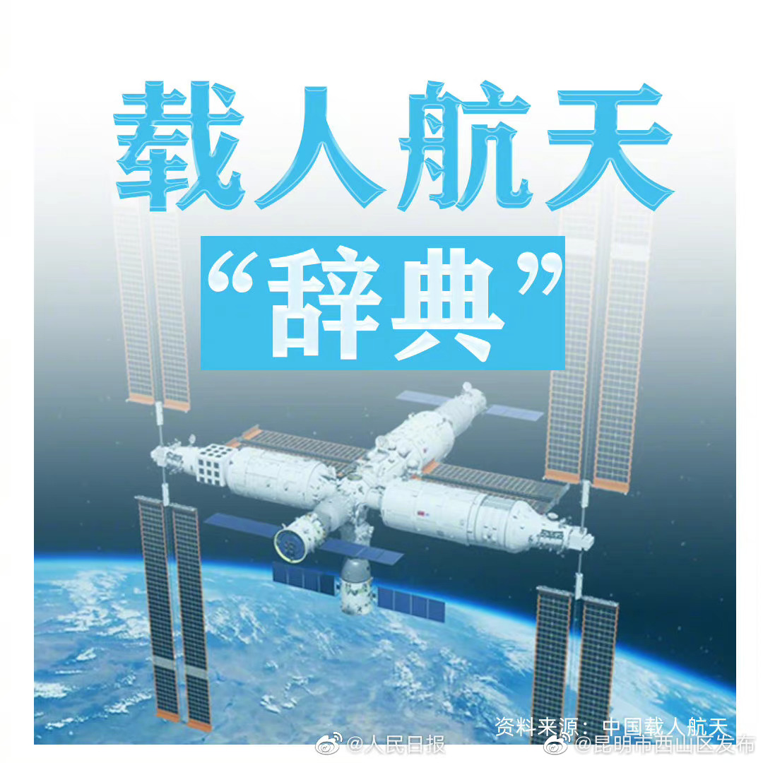 昆明市西山区发布
