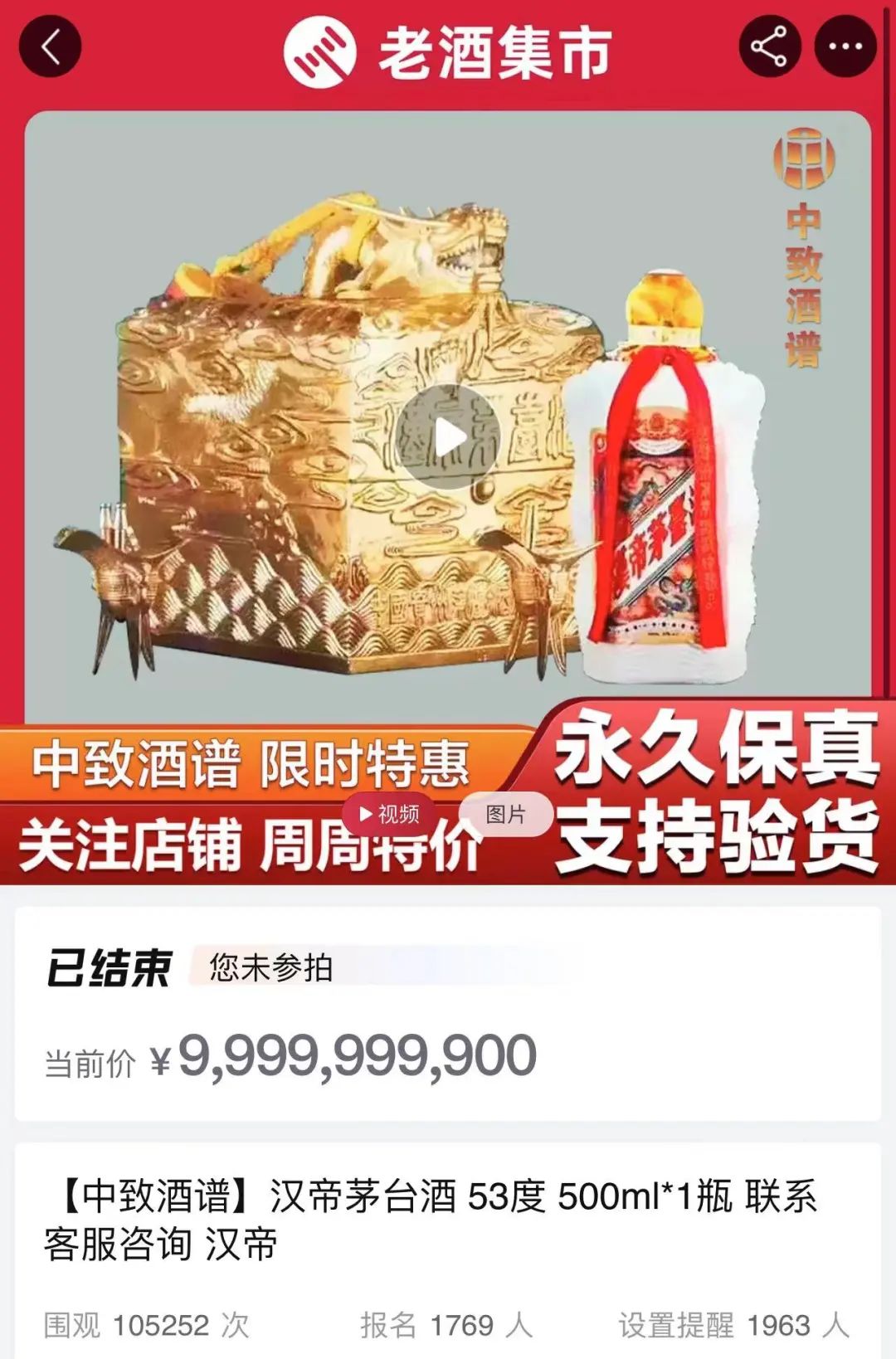 春城晚报