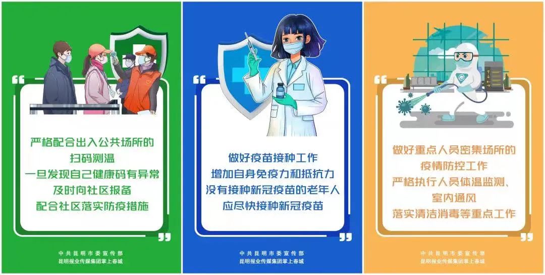 呈贡发布