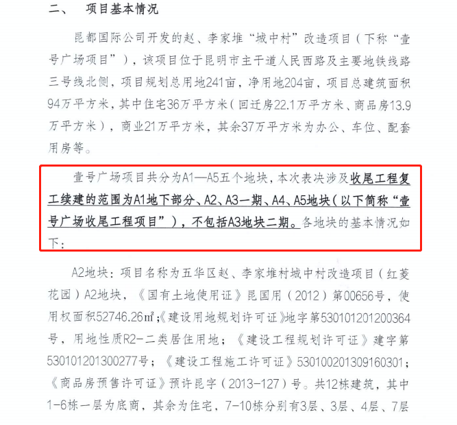昆明信息港/cnkmxxg