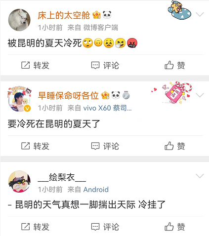 春城晚报