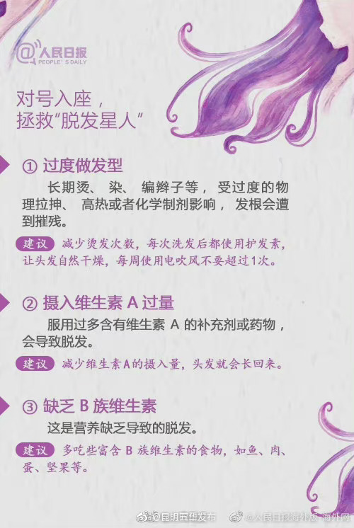 “昆明五华发布”微博