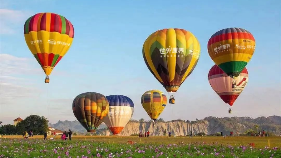 保山广播电视台