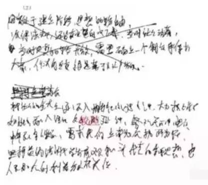 东川教育(微信)