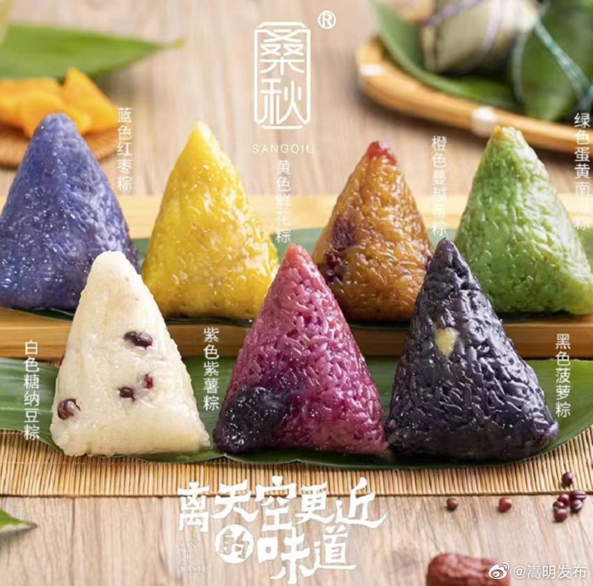 嵩明发布