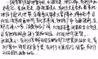 东川教育(微信)