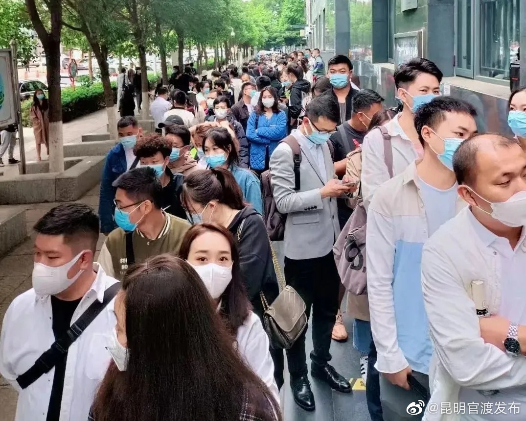 “昆明官渡发布”微博