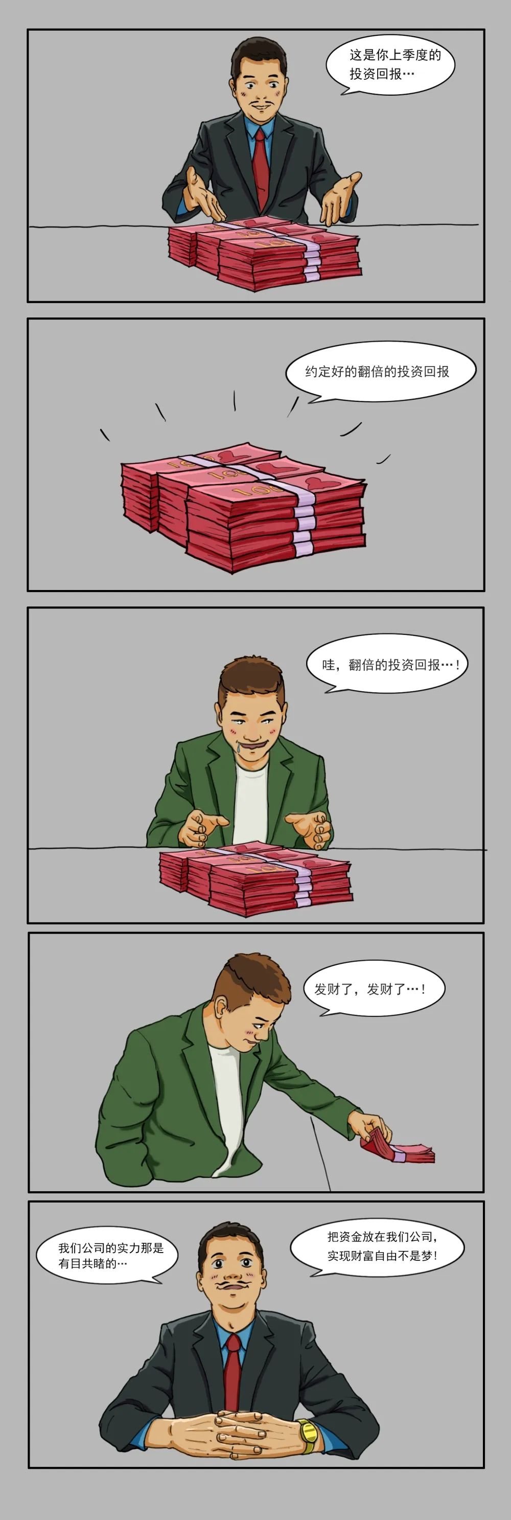 云南政法