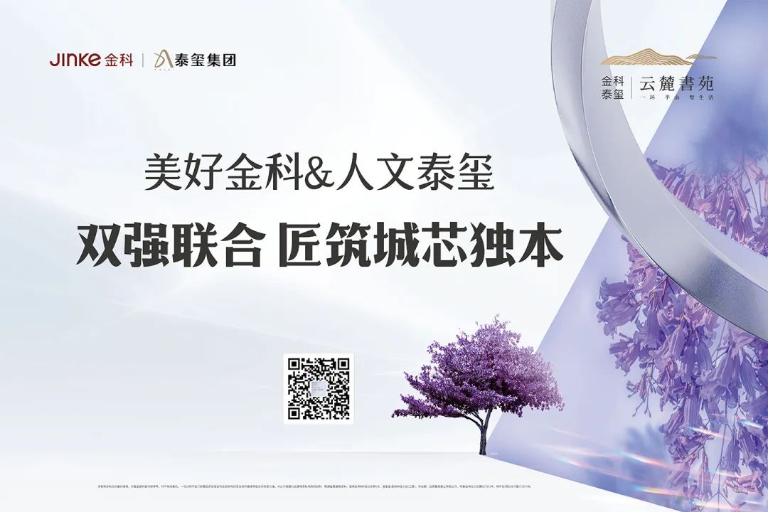 云南信息报