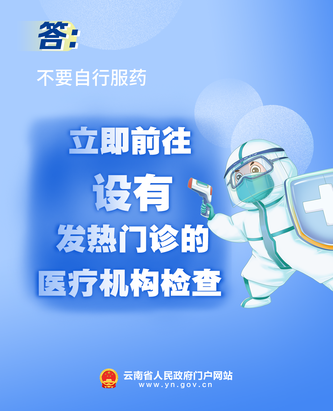迪庆日报传媒
