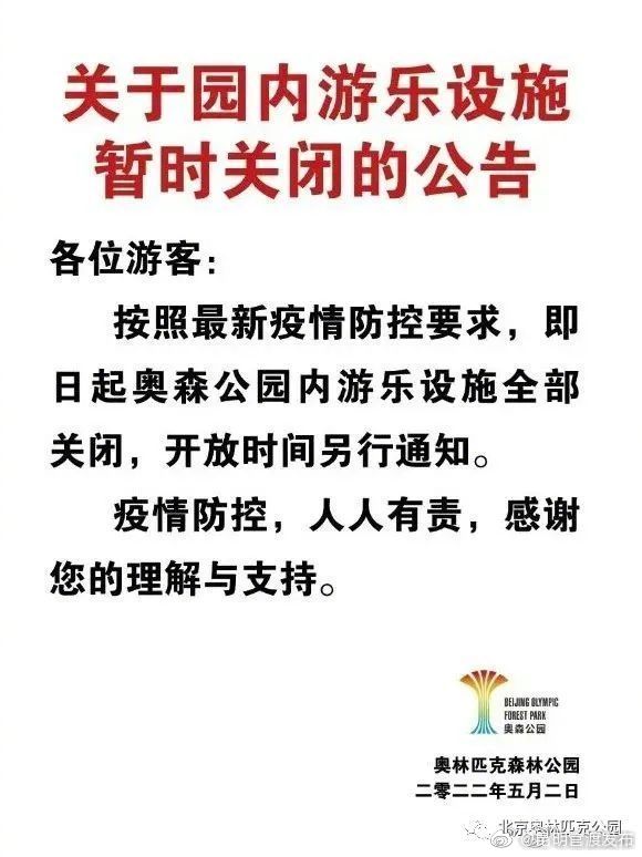 “昆明官渡发布”微博