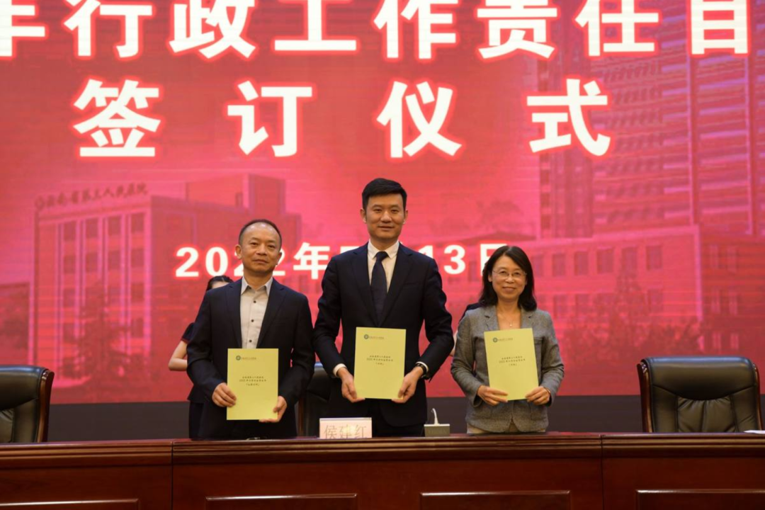 云南省第三人民医院